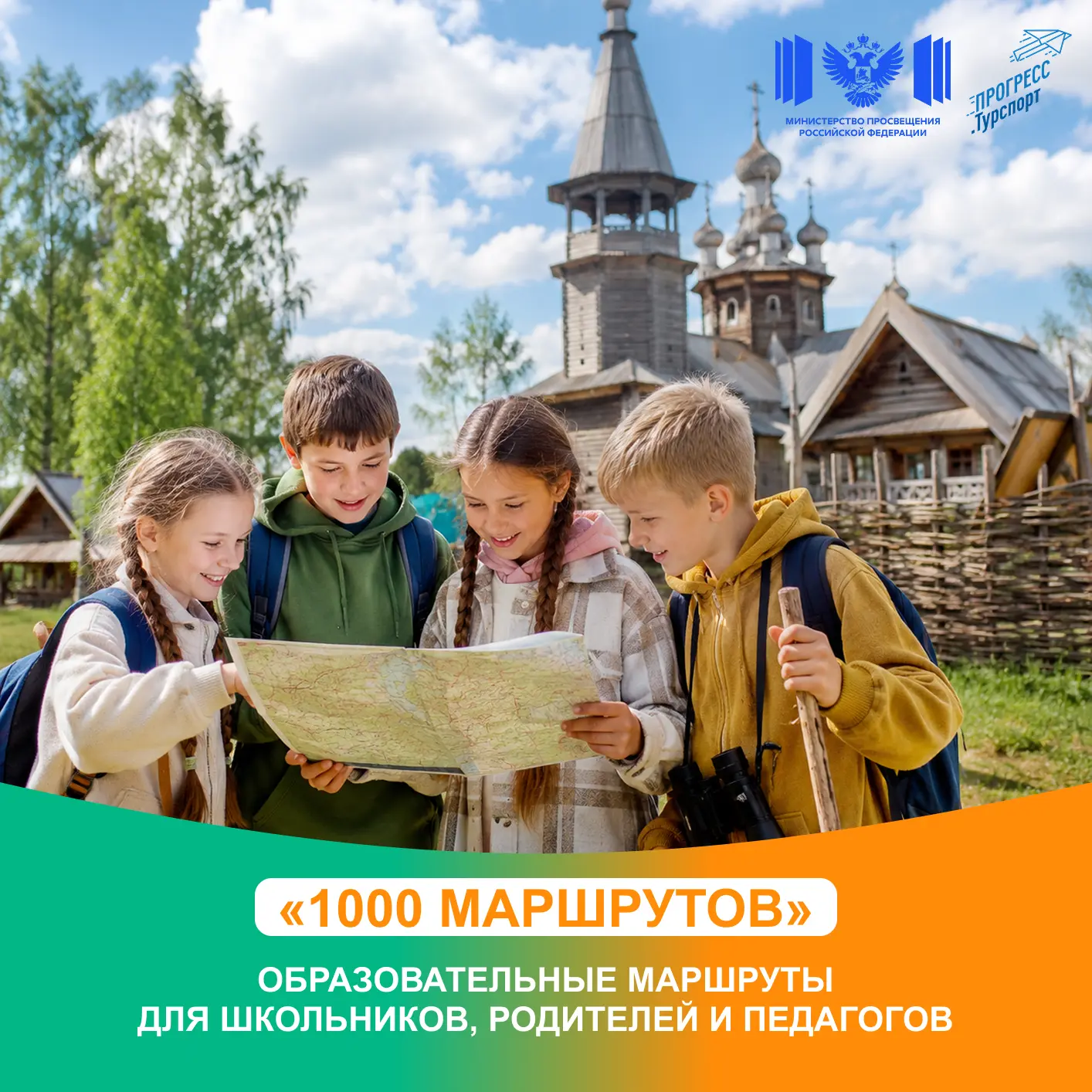 От древних промыслов Центральной России до сакральных мест Алтая: путешествуйте по стра...