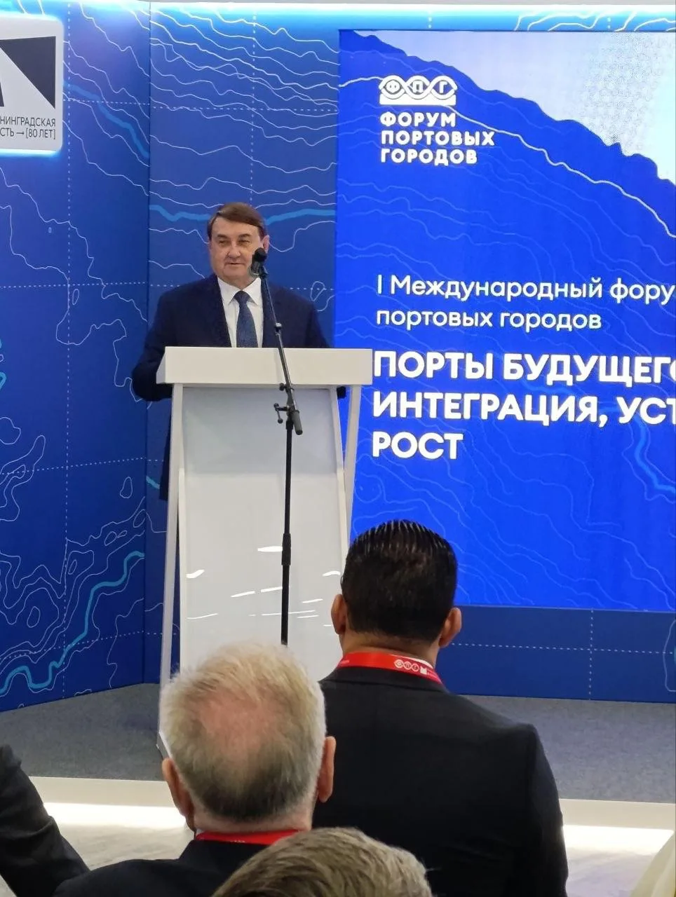 #порты