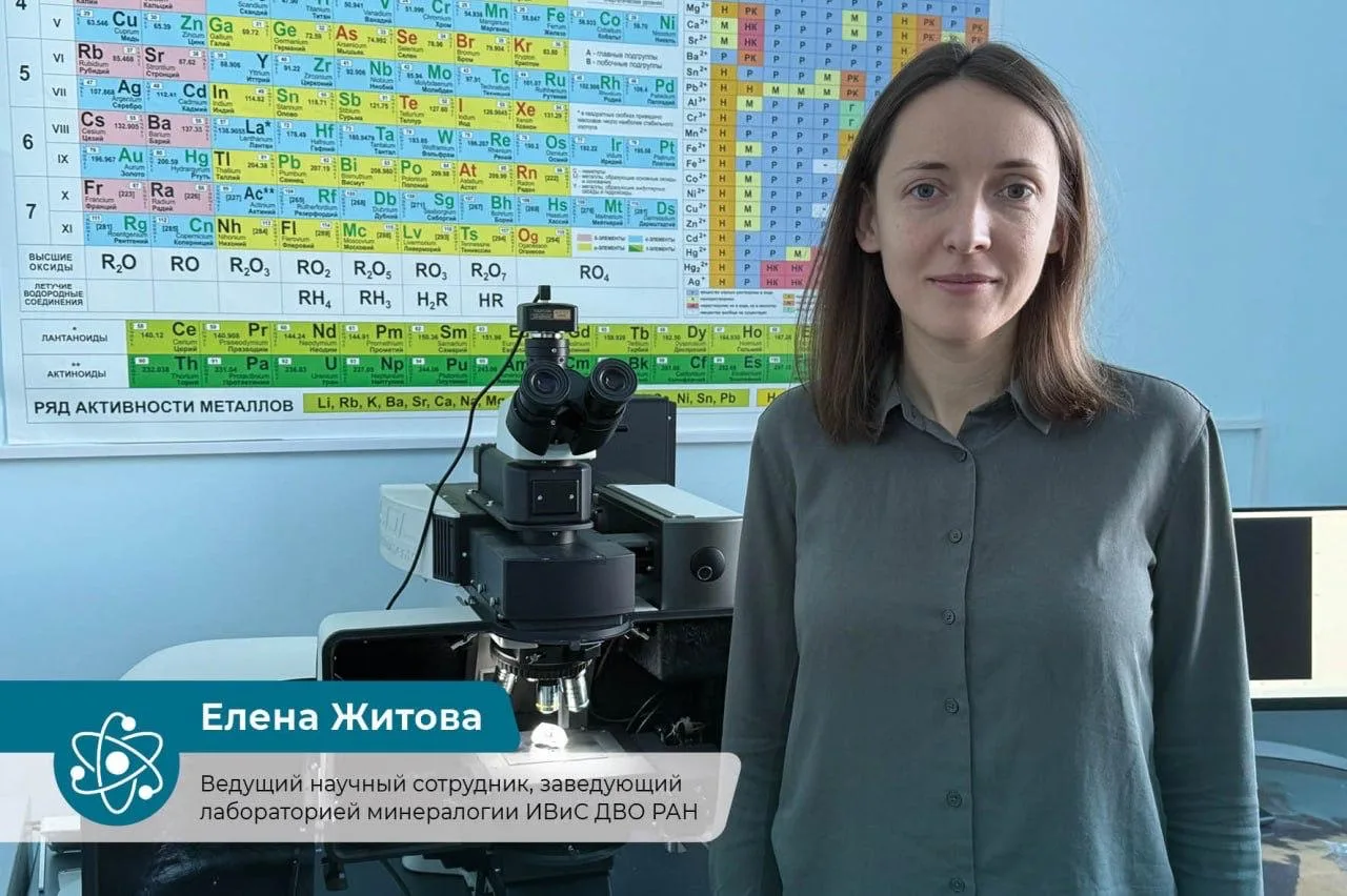 Поздравляю научное сообщество и всех причастных с Днем российской науки!  Камчатка – это живая лабор