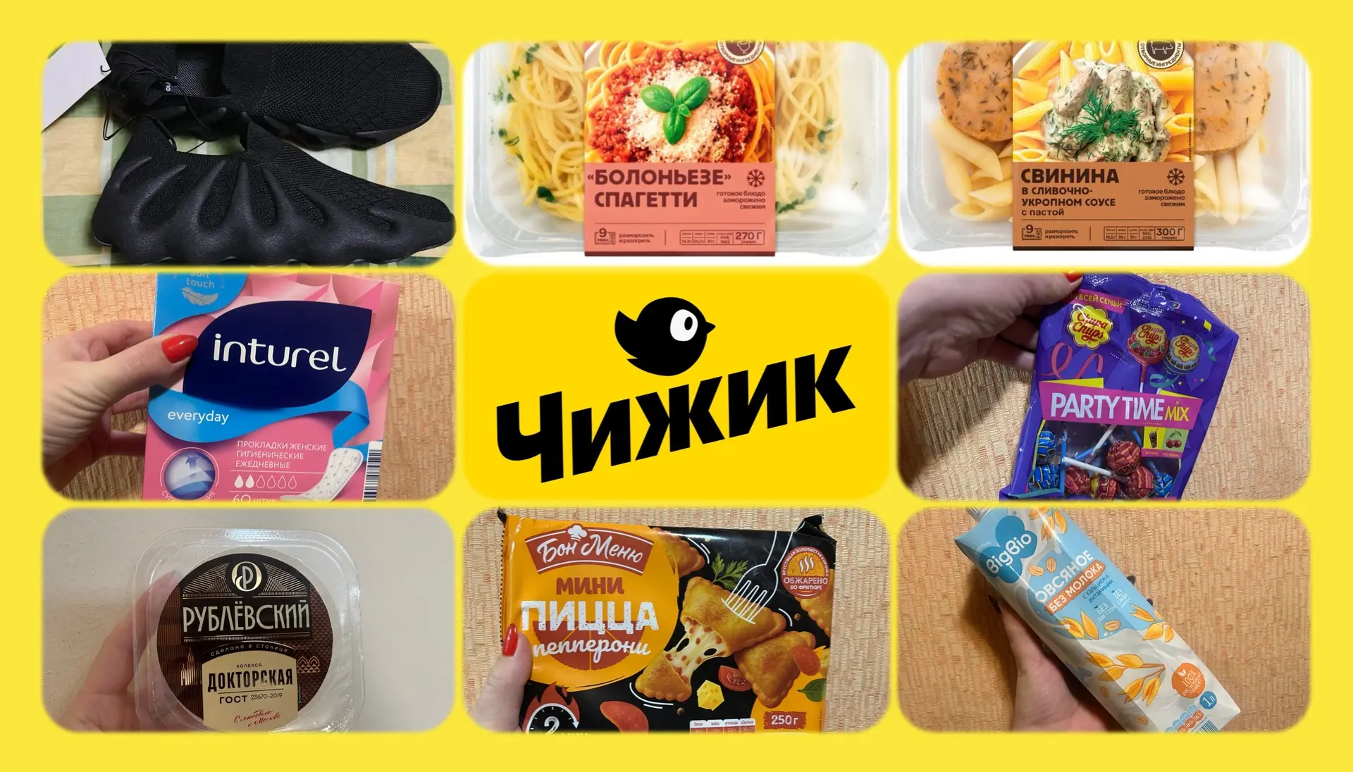 Снова с обзором из “Чижика”! На этот раз — не просто “вкусно/невкусно”, а с реальными и...