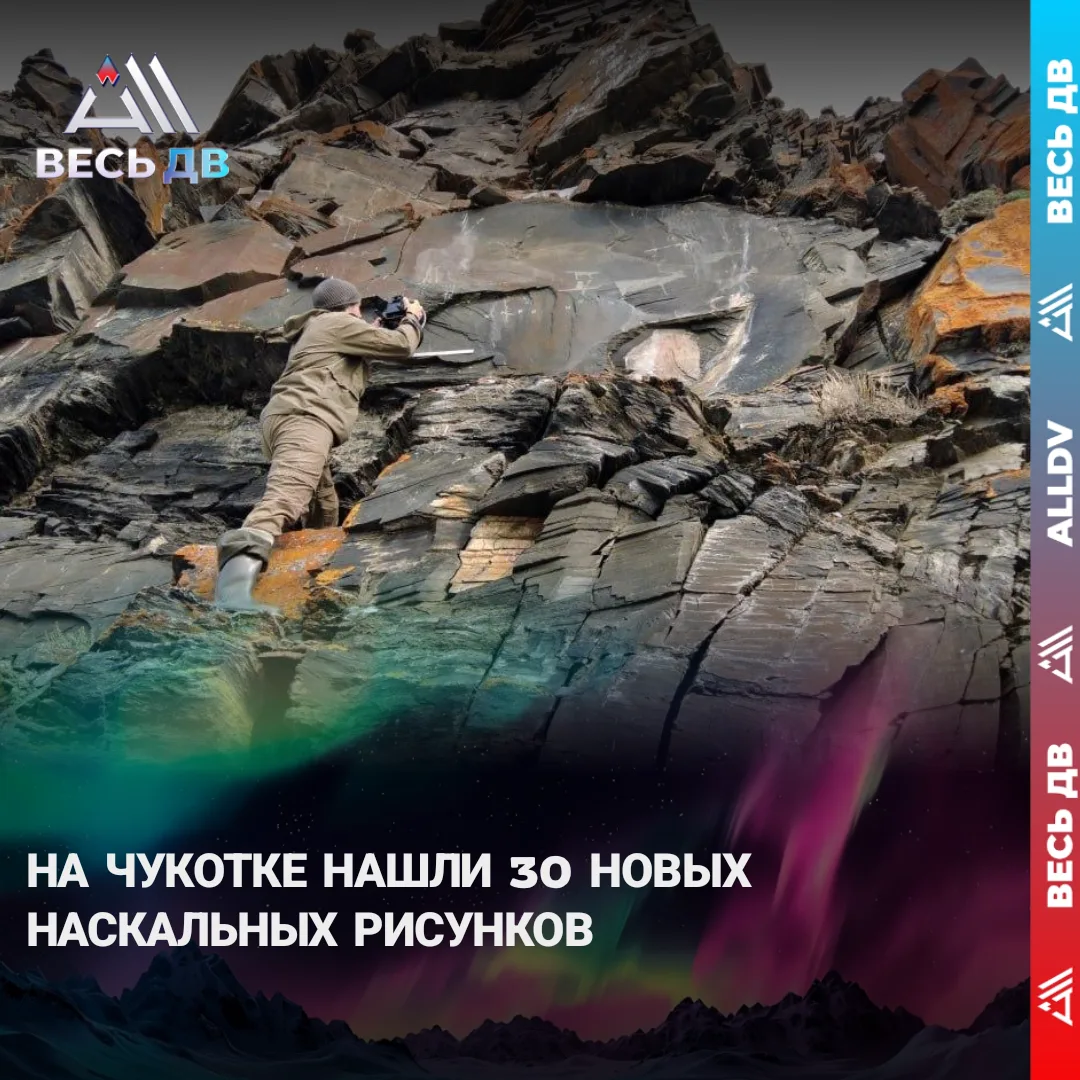 Пегтымель изучен не полностью — археологи просят усилить охрану