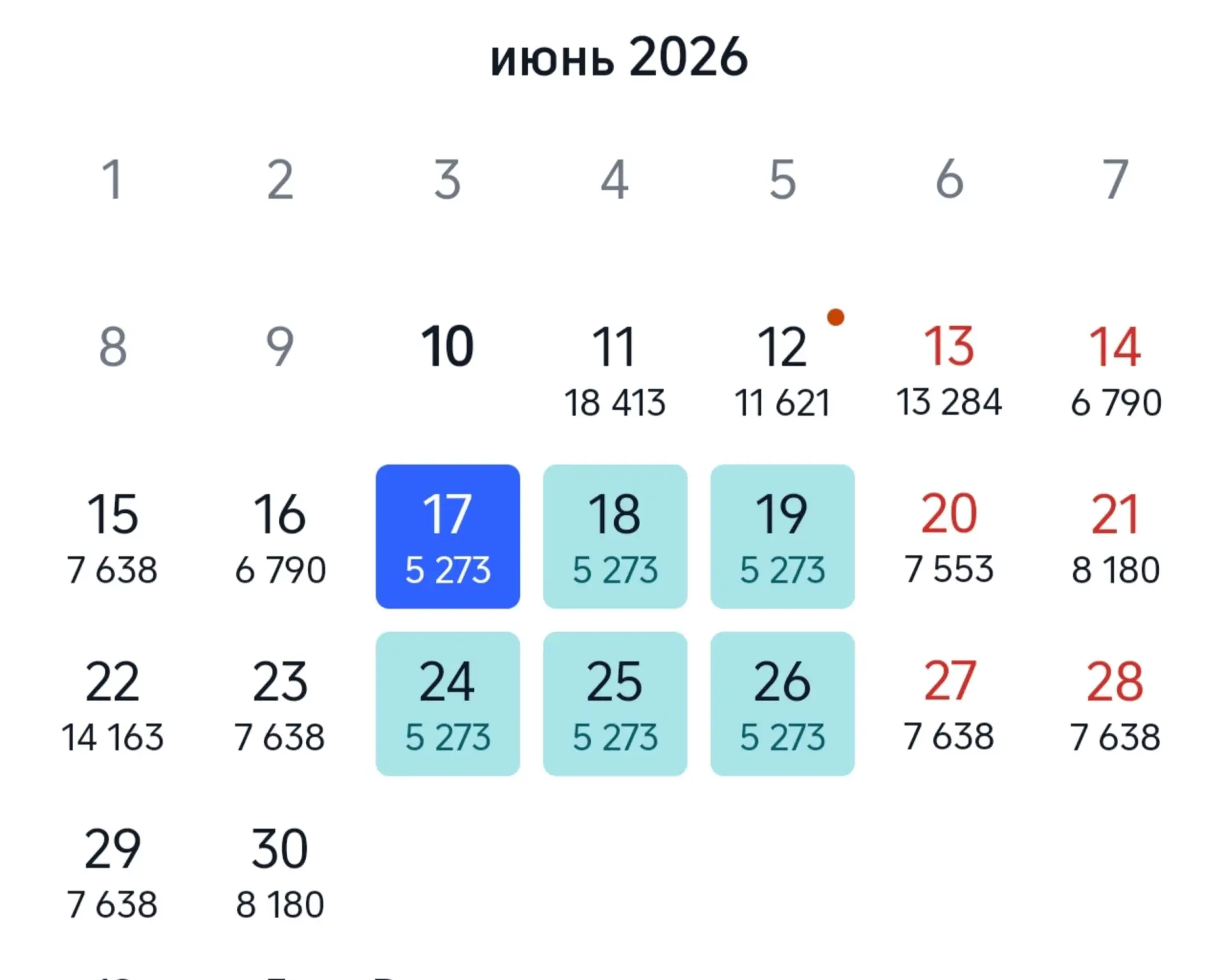 Владивосток - Пекин за 5200 рублей