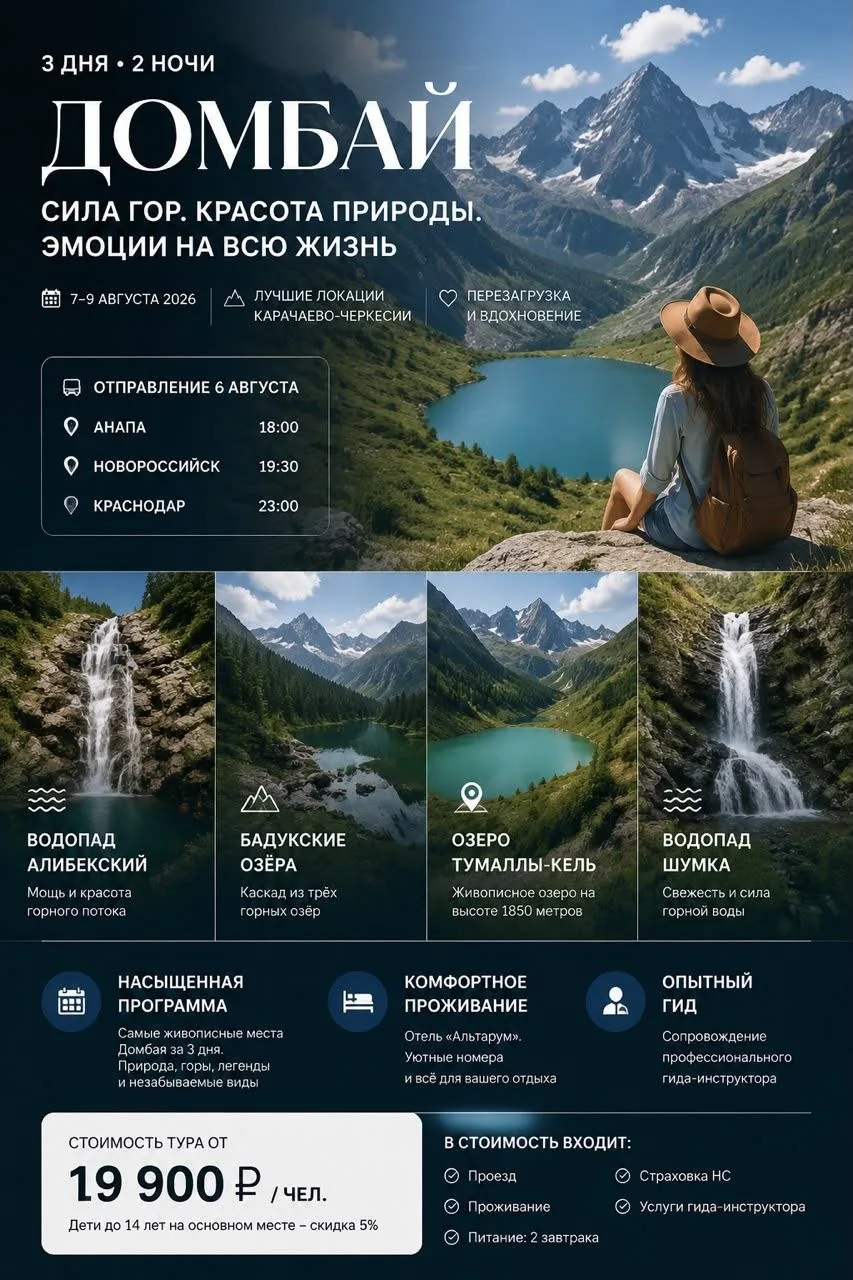 ✔️Программа по запросу 

✔️Юля:
☎️ +7-961-5291793
МАX:[контакт скрыт]
WA: [контакт скрыт]

✔️Юля В:
