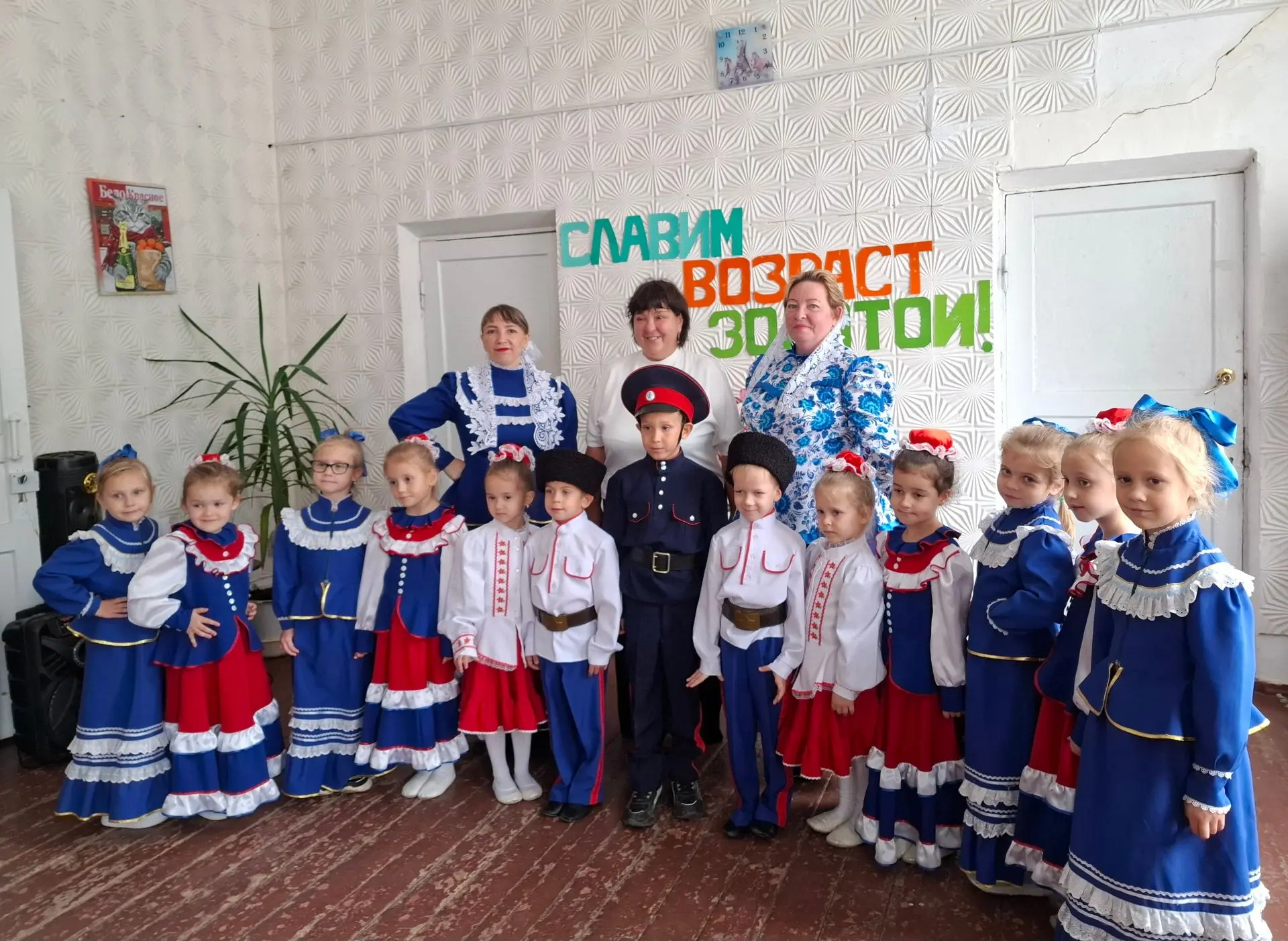 🍂Славим возраст золотой!