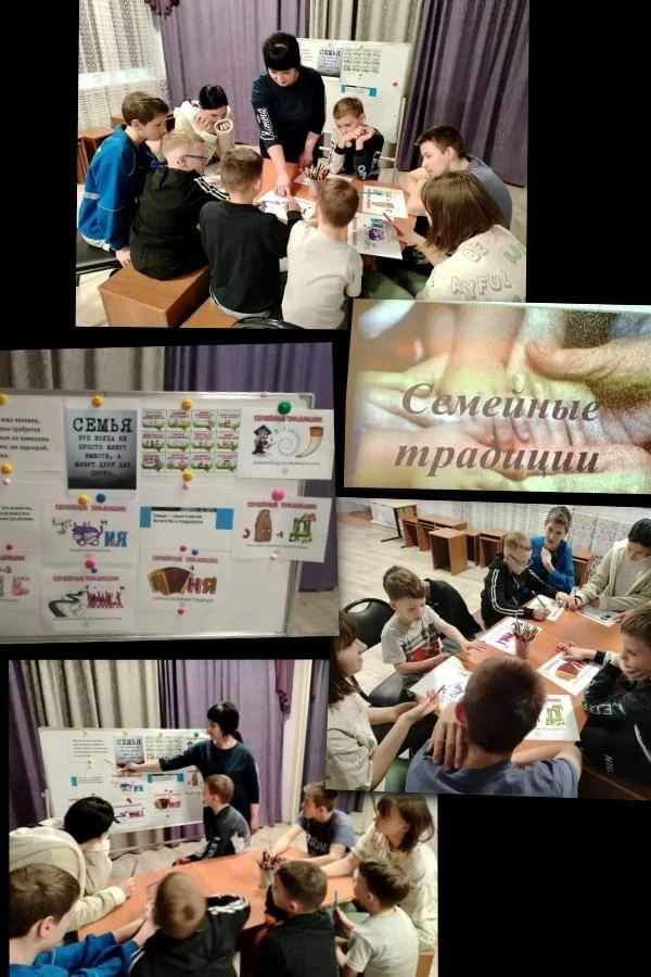 Семейные ценности — это важно!
