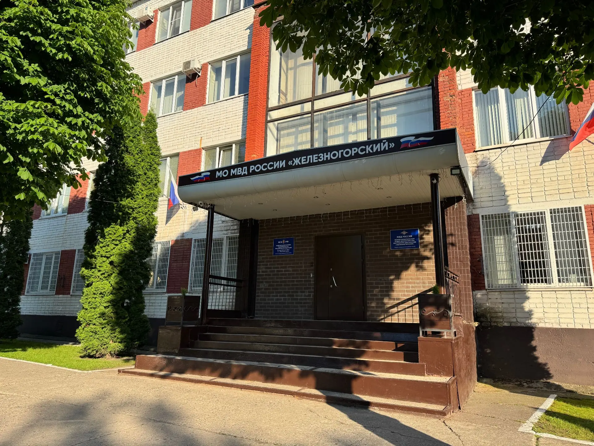 📍Сотрудники МО МВД России «Железногорский» установили жителя Калининграда, обманувшего курянина 

�
