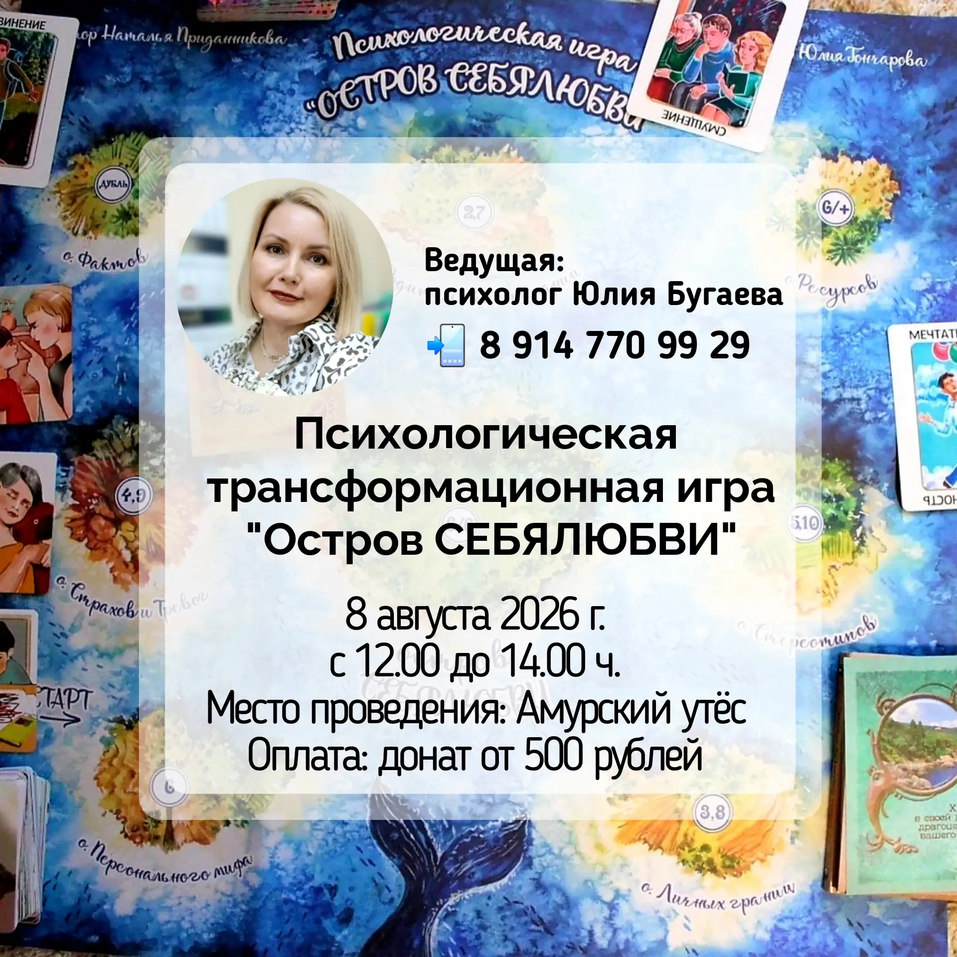 А вы когда-нибудь пробовали по-настоящему встретиться с собой? 🏝️