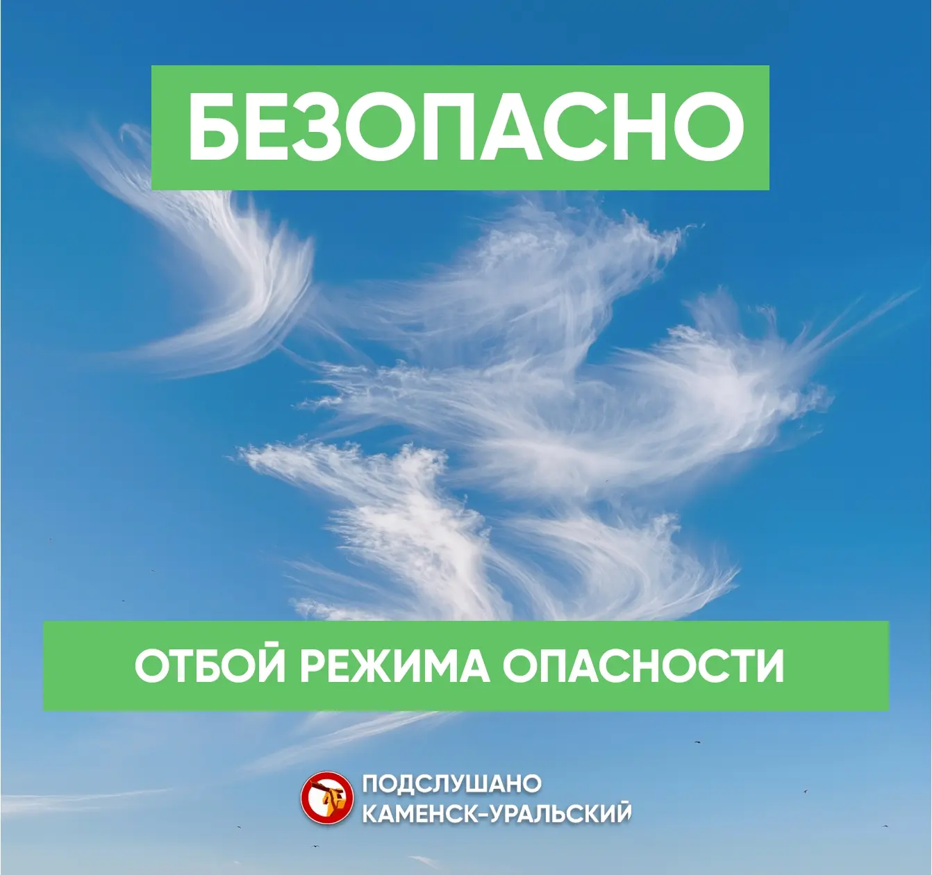 ❗️ Внимание!