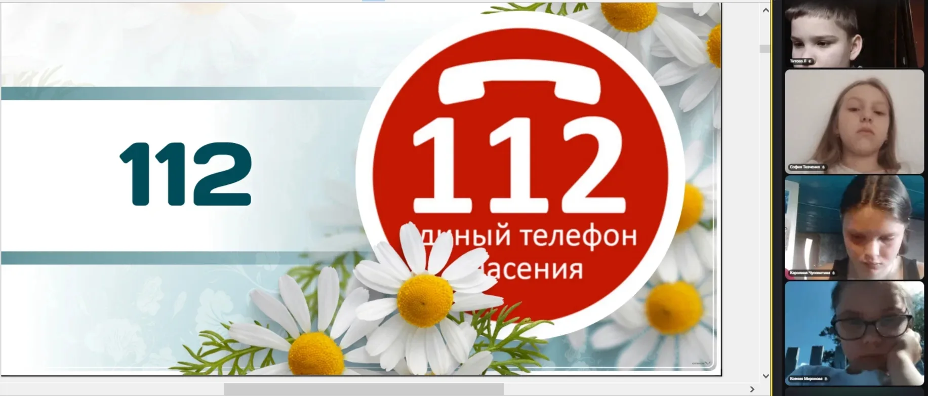 В МКОУ "Калиновская СОШ" продолжает свою работу школьный лагерь "Солнышко". На онлайн-занятиях ребят