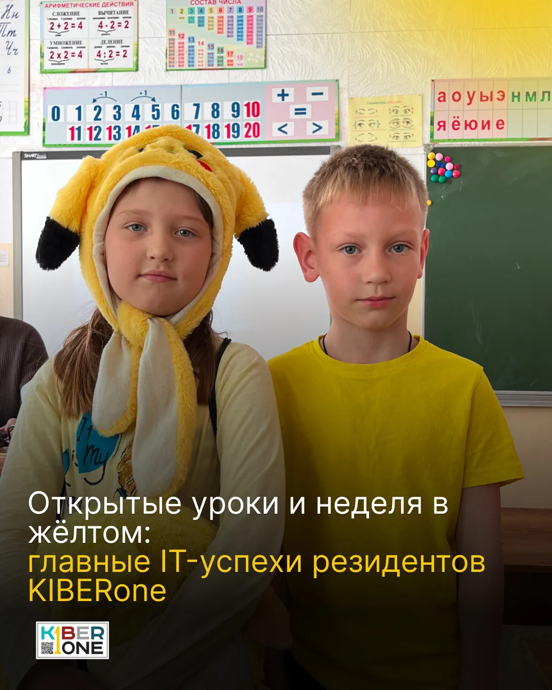 💛 Когда ребёнок сам показывает родителям свой проект - это всегда особенный момент.
