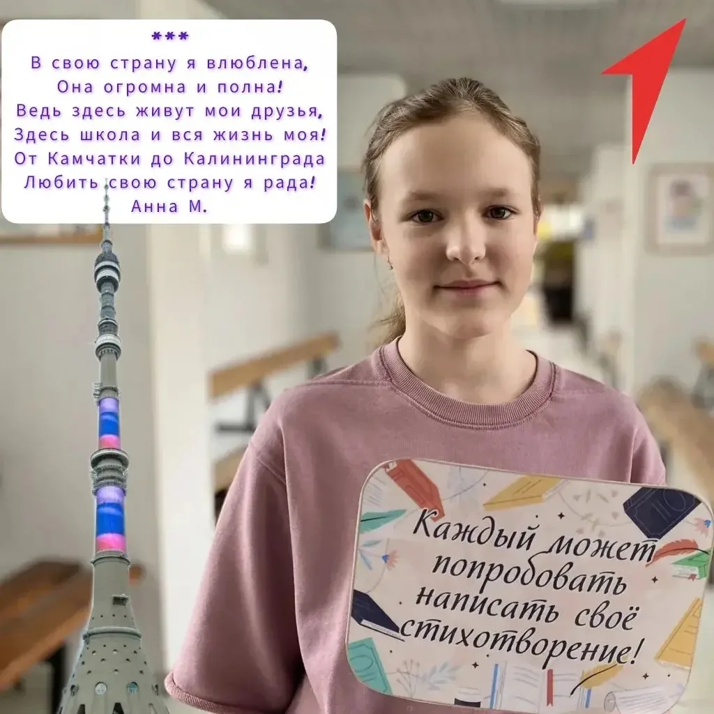 📚Международный день детской книги отмечается 2 апреля  Этот праздник учрежден в 1967 году и призван 