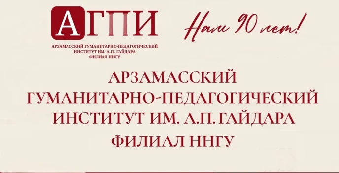 📚 XVIII Всероссийская научно-практическая конференция «Наука молодых» [РИНЦ]