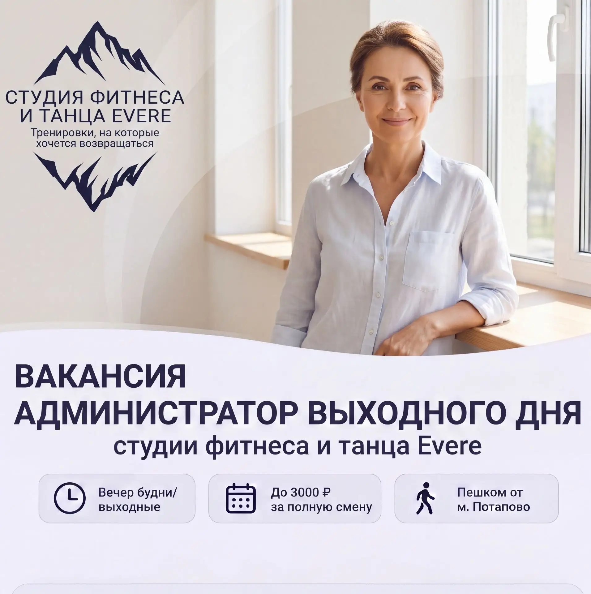 ✍🏻Администратор, мы ищем тебя