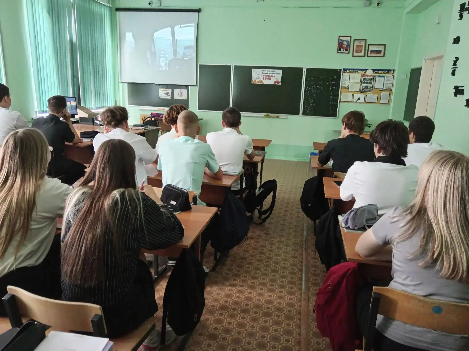 3 сентября – День окончания Второй мировой войны. 🕊