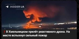 Полетело в сторону западной украины.Это еще не львовская область, но уже рядышком.