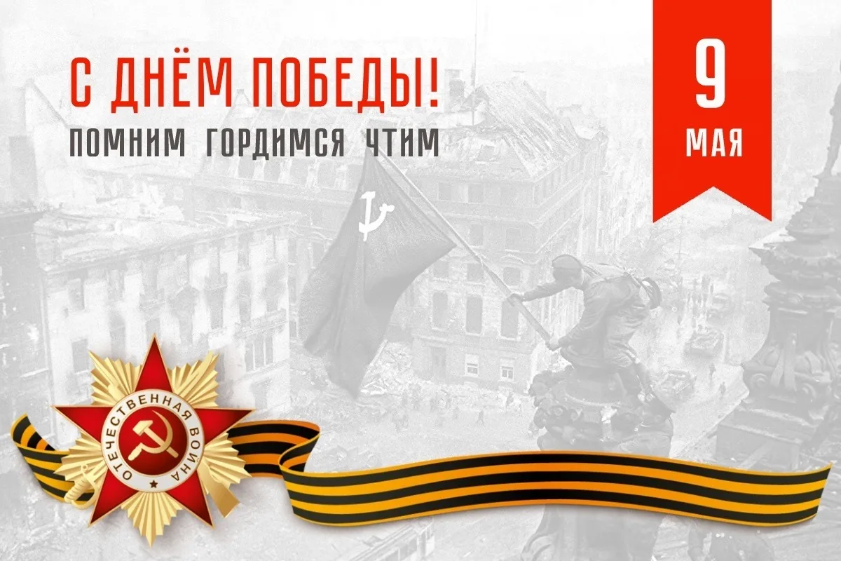 🎉Уважаемые жители Хабаровского муниципального района!
