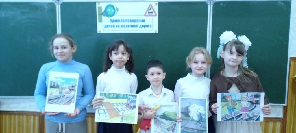 🚦 В нашей школе прошла Неделя безопасности «Осторожно, поезд!»