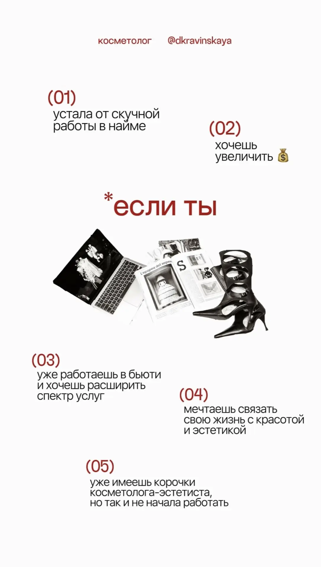 Регистрация на вебинар здесь 👇🏽