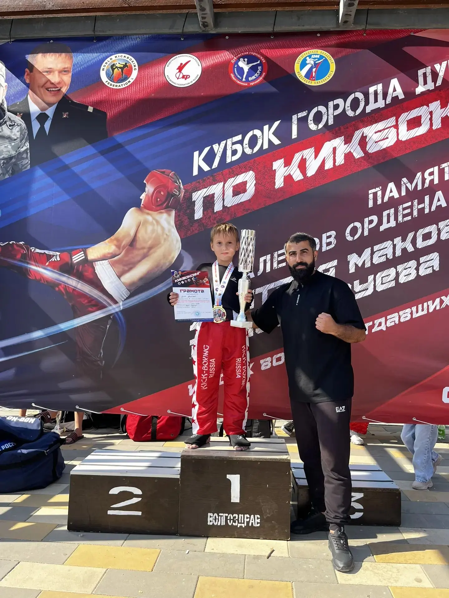 🤼 Спортивные выходные 💪