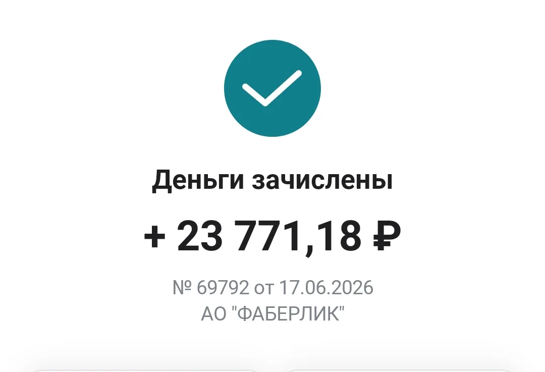 ПРИШЁЛ ДОХОД НА КАРТУ🔥🔥🔥🔥
