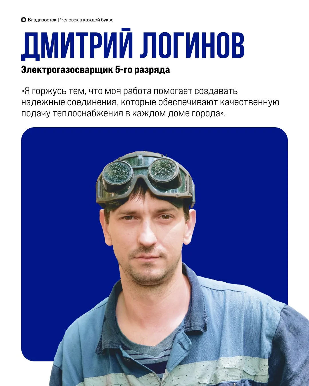 🤝 ВПЭС наши надёжные партнёры и настоящие герои нашего города! Наши выпускники и студе...