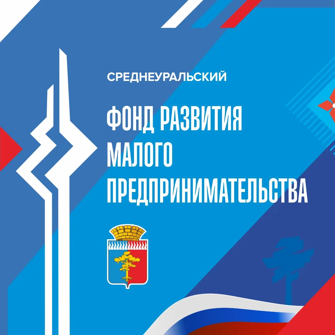🤝  Огромное спасибо нашим партнёрам!

Верхнепышминский центр занятости выражает искреннюю благодарн