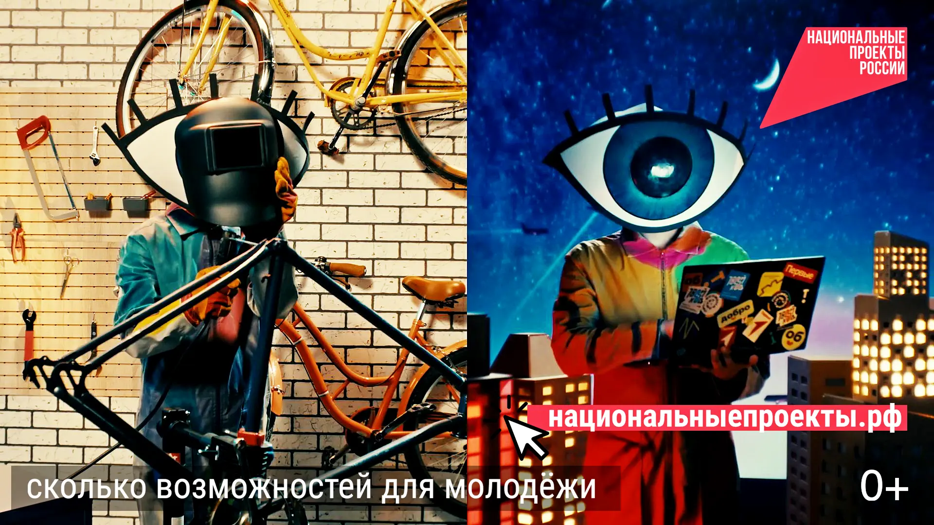 ✅ Молодые люди из Котовска могут претендовать на микрогрант от Росмолодёжи.

🇷🇺 Конкурс «Росмолодё