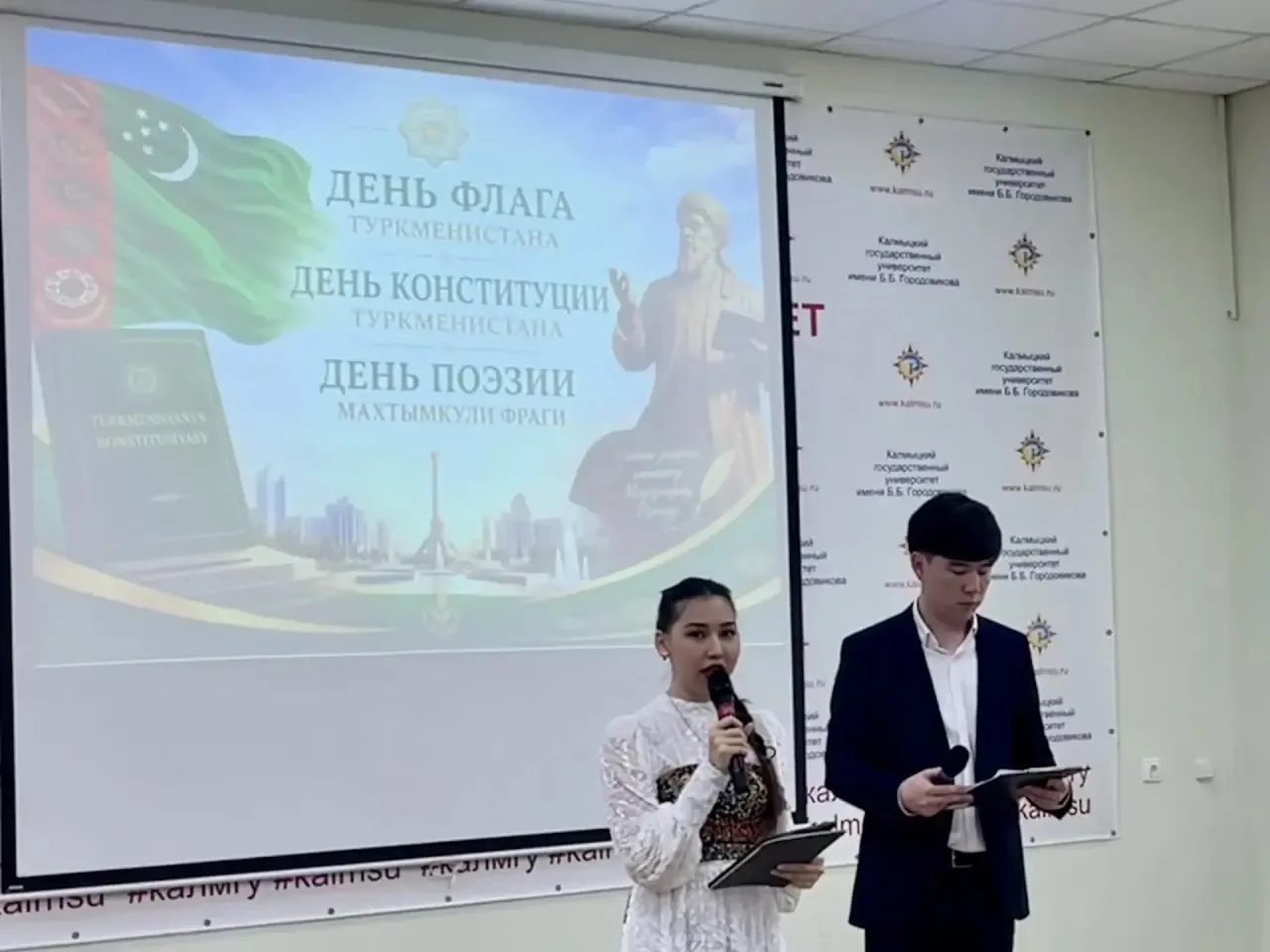 День флага, Конституции и поэзии Махтумкули в нашем университете 🇹🇲  20 мая туркменские студенты и с