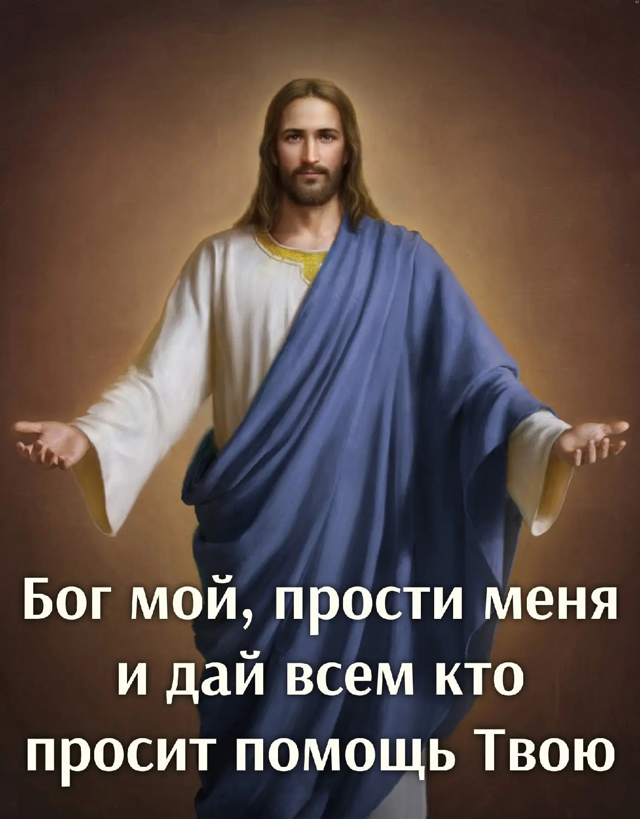 ✨Заведите себе привычку абсолютно все решать с Богом.
 
Пока вы не научитесь в момент пробуждения ут