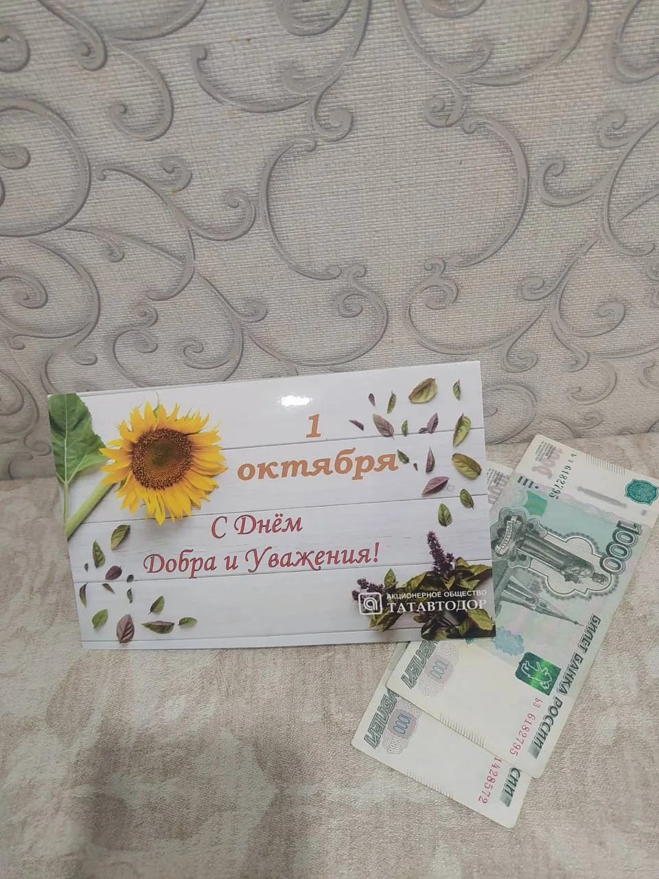 Сегодня милейшая девушка(нач.отдела кадров) с душевной теплотой поздравила с днем пожил...