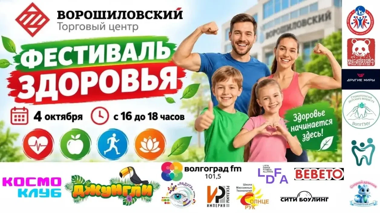 4 октября приходите заряжаться энергией и заботой о себе!