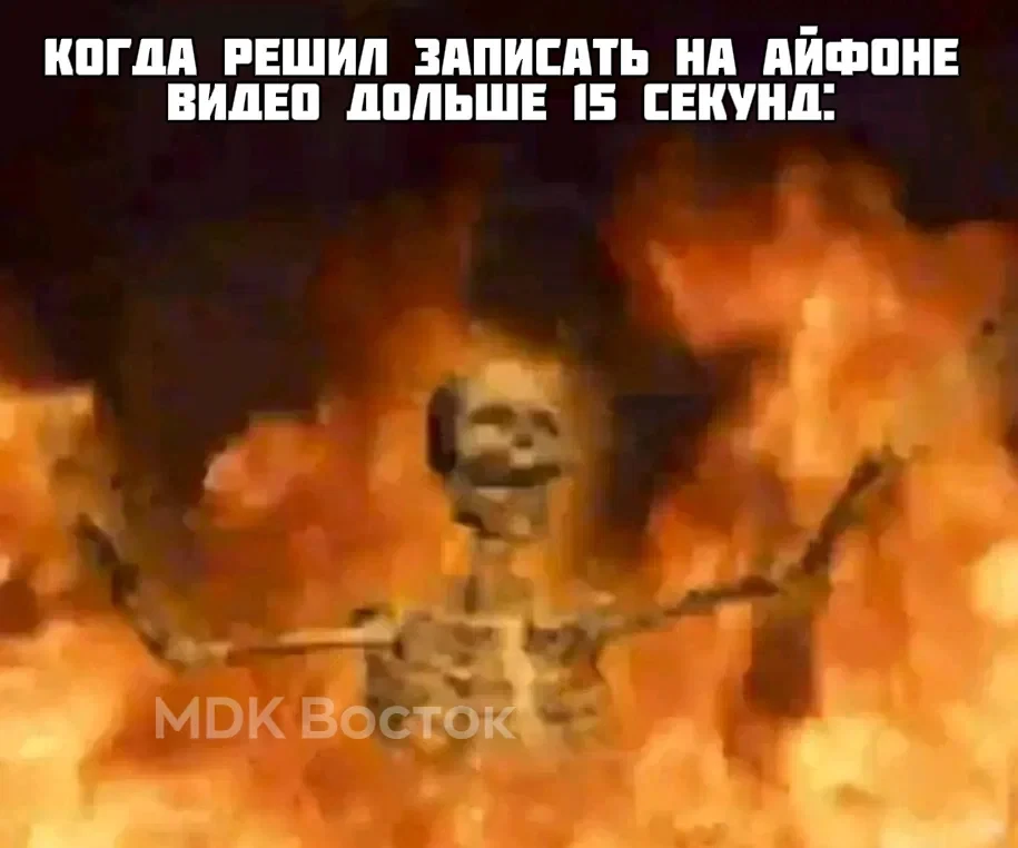 Андроид в прайме