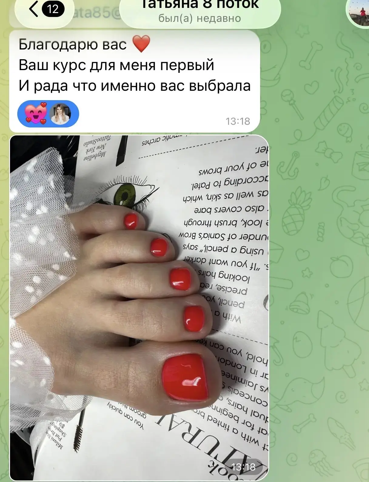 Для многих учениц мой онлайн курс «эстетический педикюр» - это первое обучение по педик...