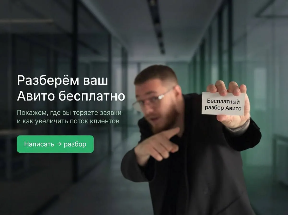 Изображение 2 к публикации «Стройка Москва | Вакансии / Резюме»