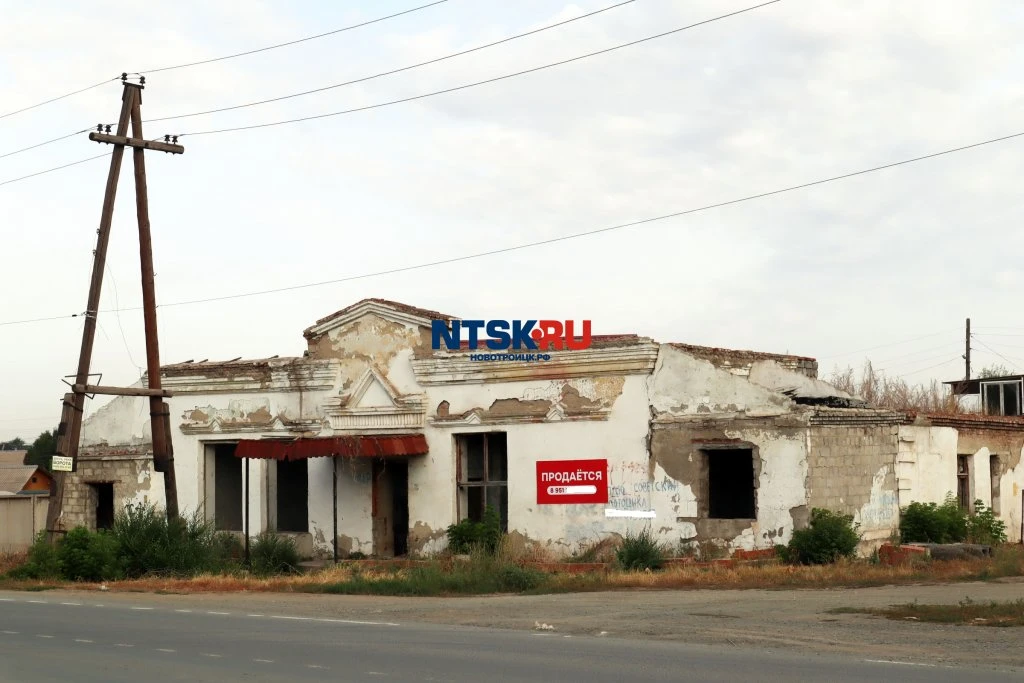 Житель Татарстана продаёт «заброшку» в Новотроицке в 10 раз дороже, чем купил