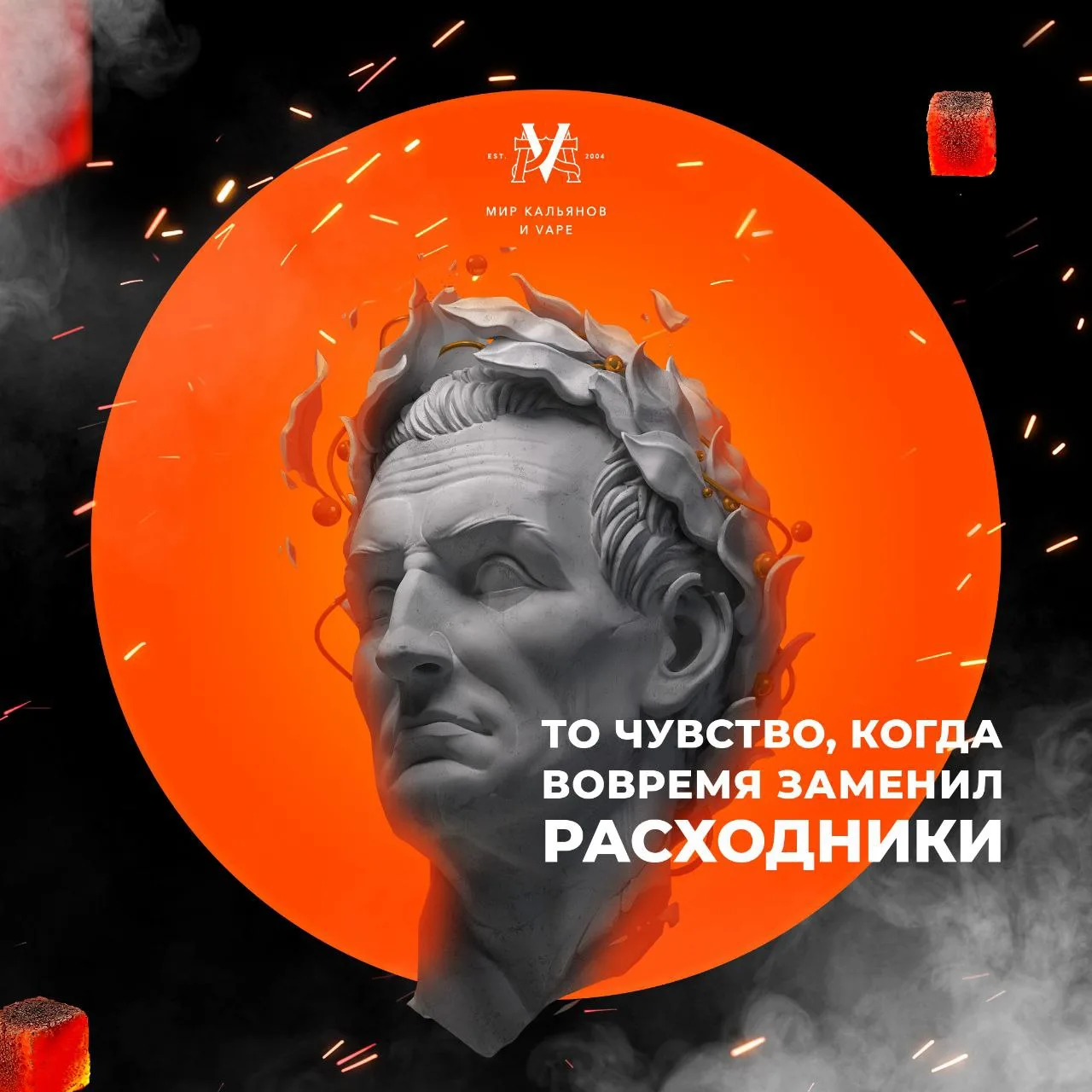 Какие расходники в кальяне необходимо менять?