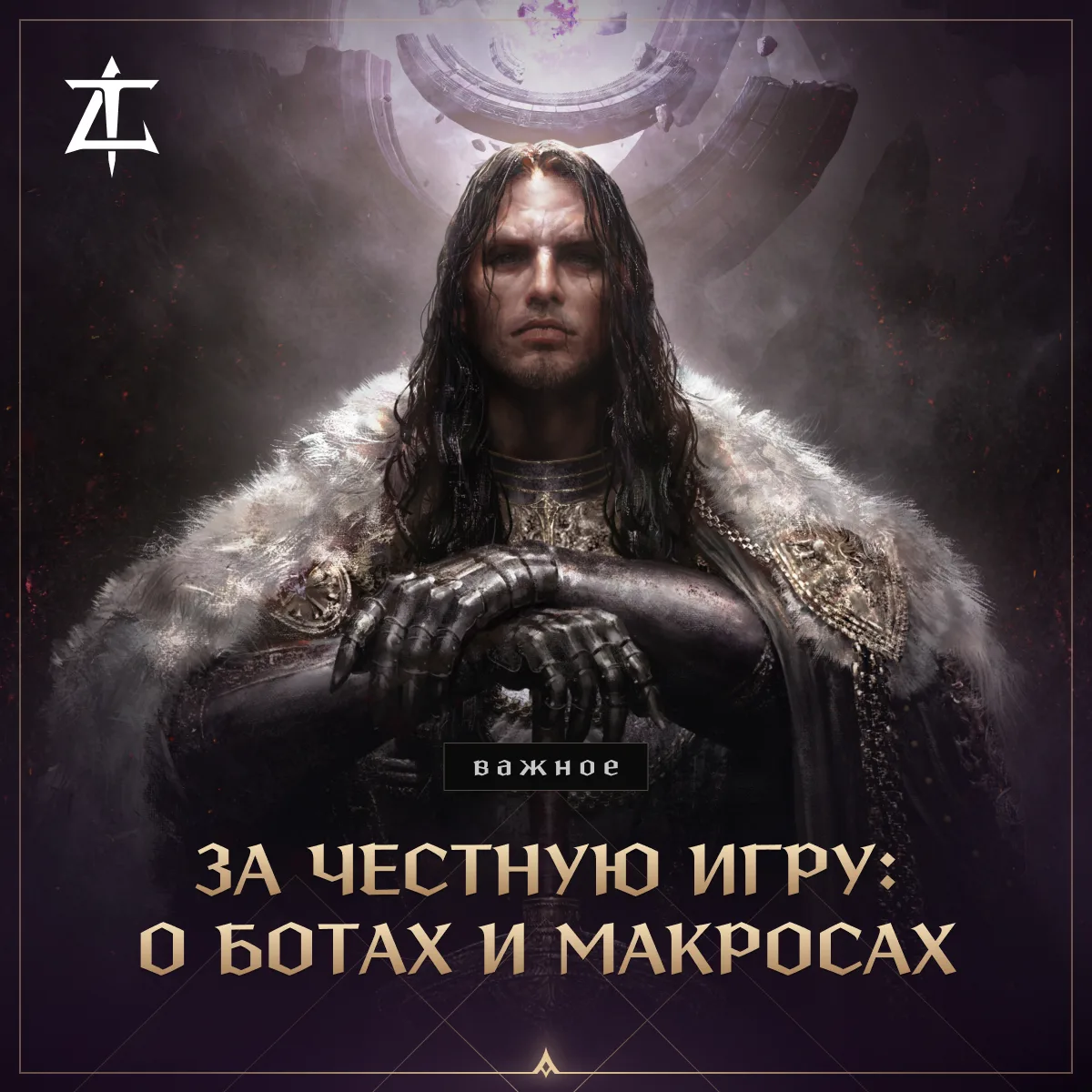 Друзья!