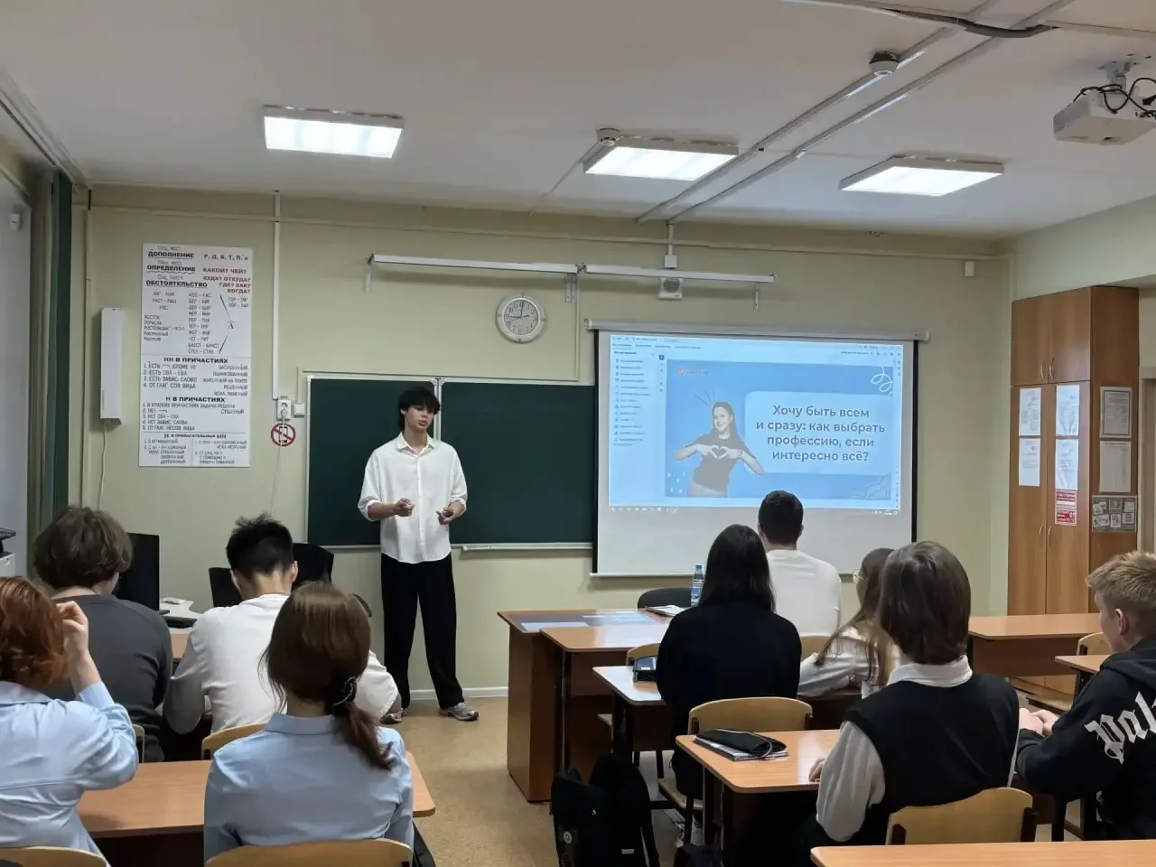 🎉 Профориентационный мастер‑класс: помогаем 9‑классникам не ошибиться с выбором пути! ...
