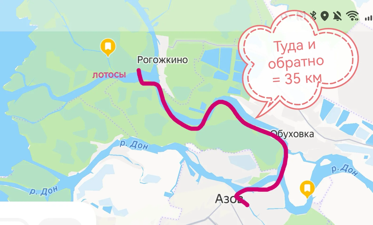 Когда 1 августа я участвовала в походе к морю, проплывая мимо заповедника, гид махнул р...