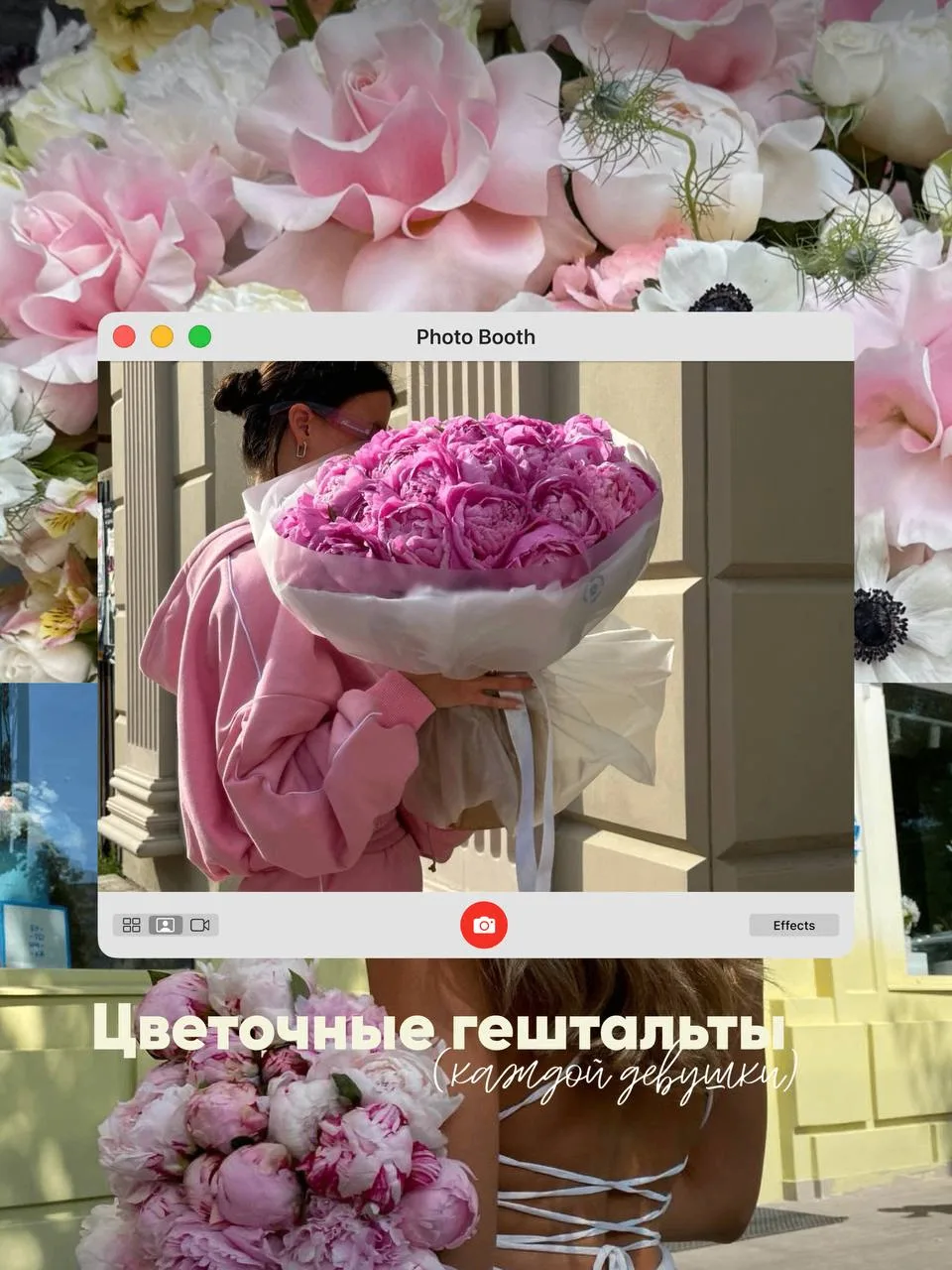Парни, берём на заметку!