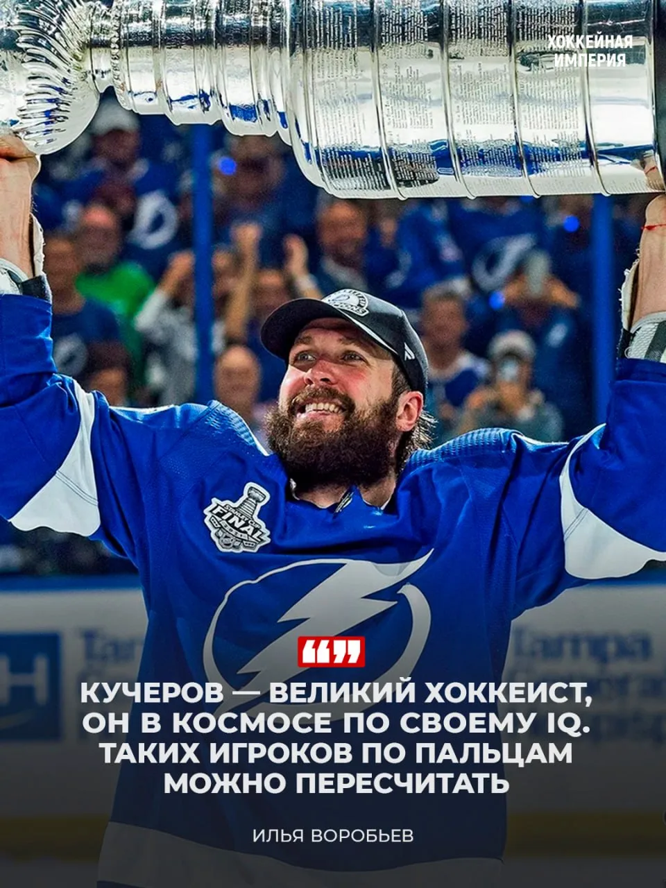 И не поспоришь — Куч гений!
