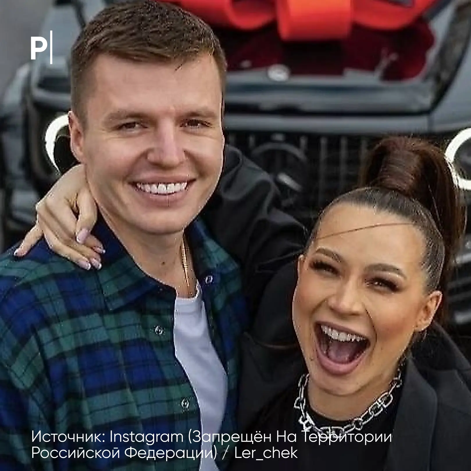 🏠Недостроенный дом Лерчек и Чекалина продан почти за млрд руб.  Новый хозяин у элитной недвижимости 