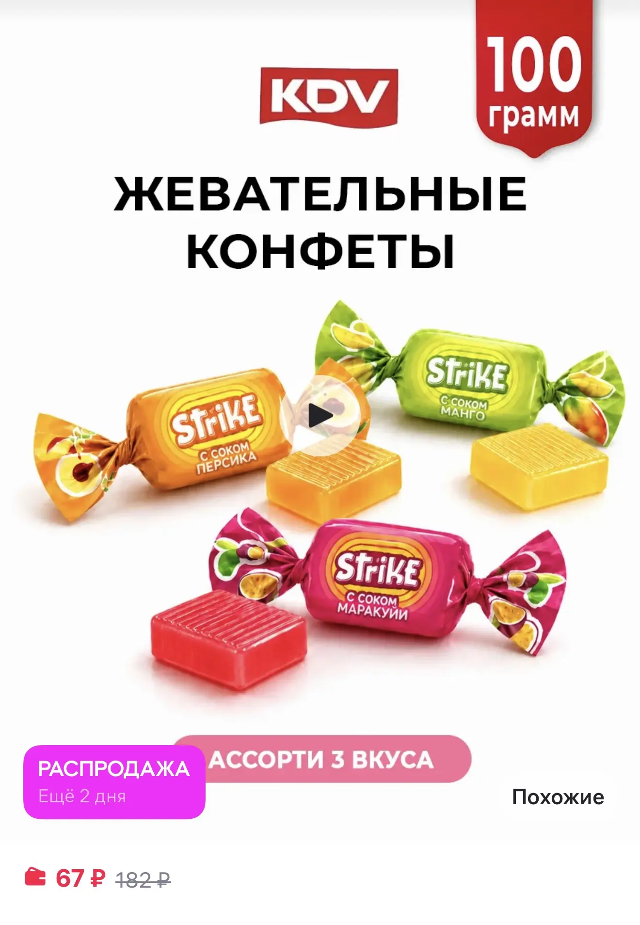 https://www.wildberries.ru/catalog/1028776207/detail.aspx?size=1534654399