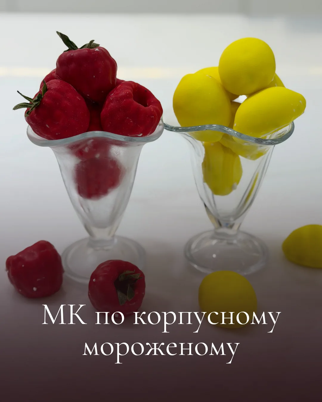 Думаете, что приготовить мороженое дома сложно?