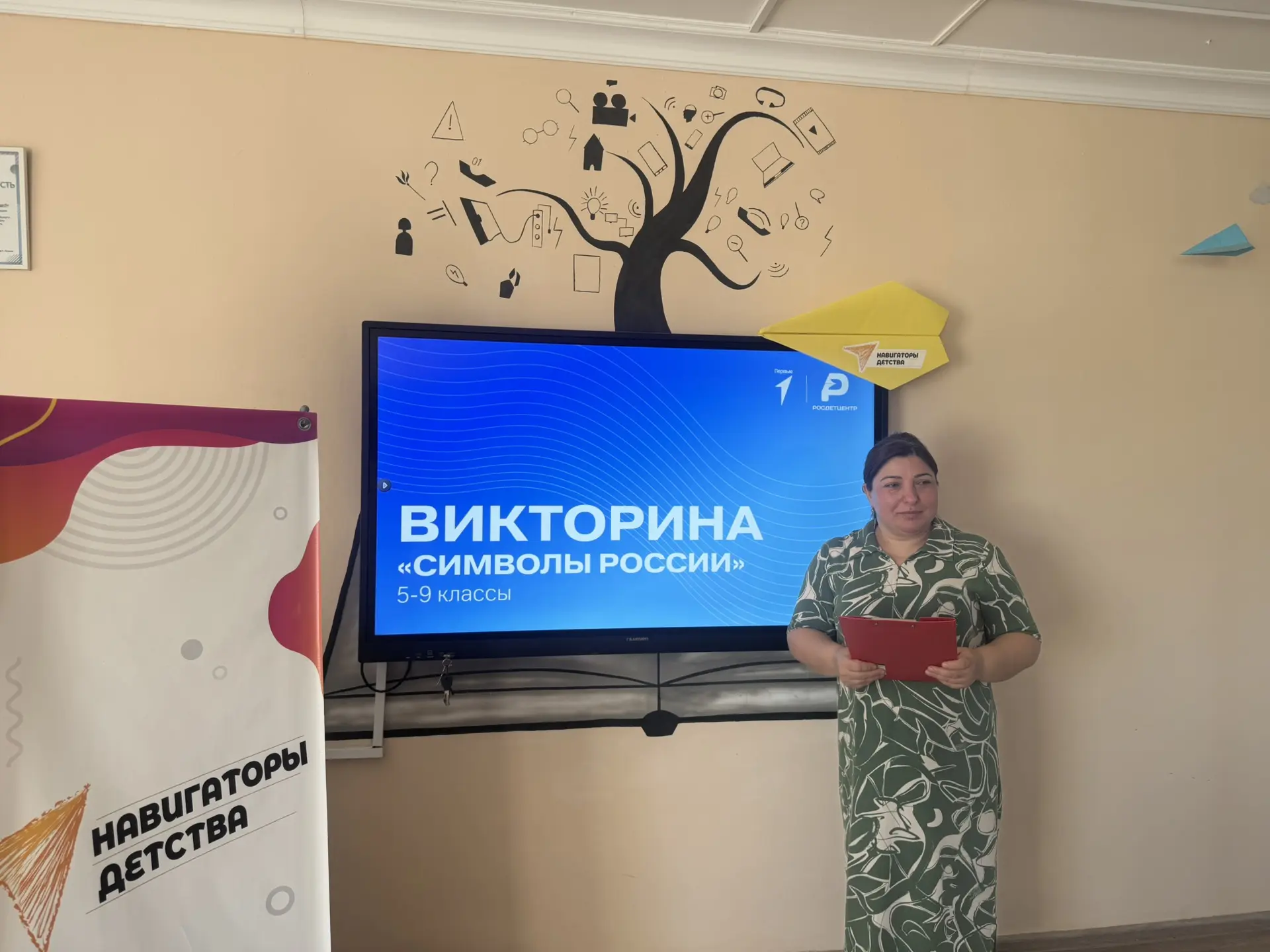 🇷🇺 Битва знатоков и живая история: как 8-й класс отметил День флага 🤍💙❤️