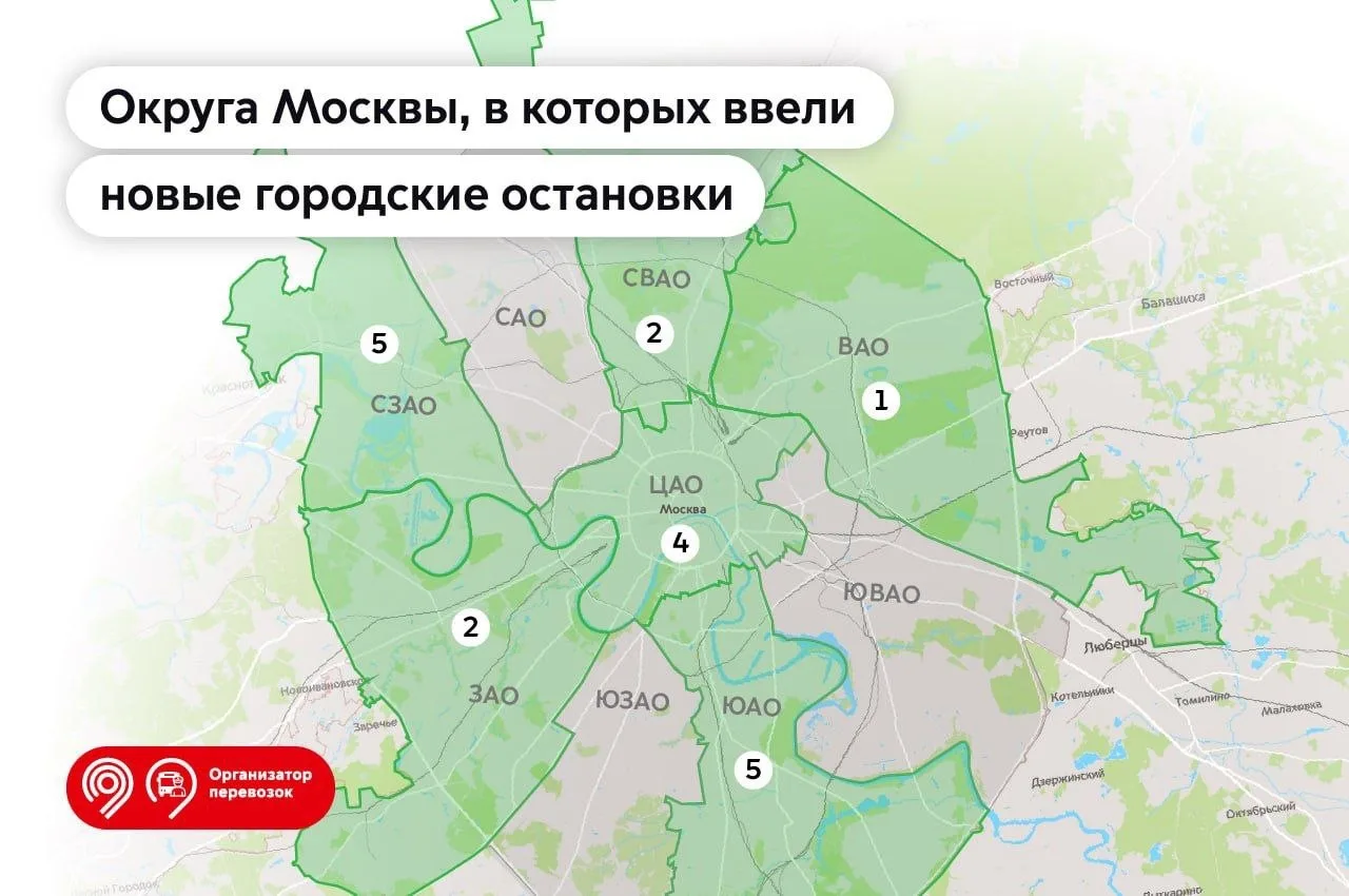 Как обновления остановок делают поездки пассажиров комфортнее?