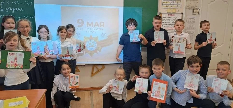 📚💌 Уроки памяти: 3Г и 4В отмечают День Победы  В преддверии Дня Победы в классах 3Г и 4В прошли сраз