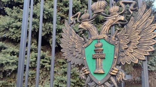 В Анапе возбудили дело о мошенничестве с землей на 6,6 млн рублей