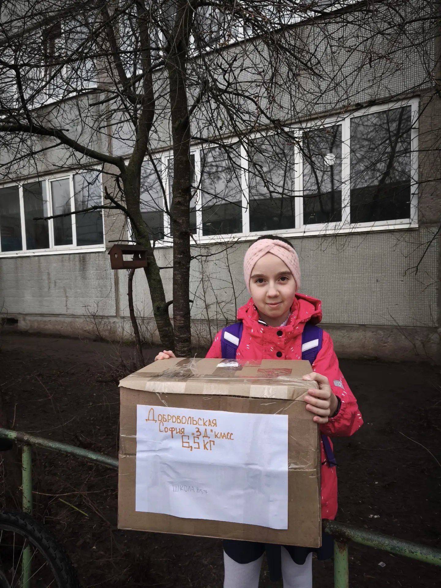 ВЕСЕННИЙ СБОР МАКУЛАТУРЫ 🌳  📄 Бережно напоминаем, что в нашей школе продолжается сбор макулатуры.  М