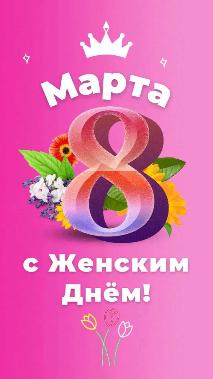 Уважаемые пациенты!